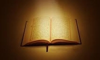 Daily bread in Quran